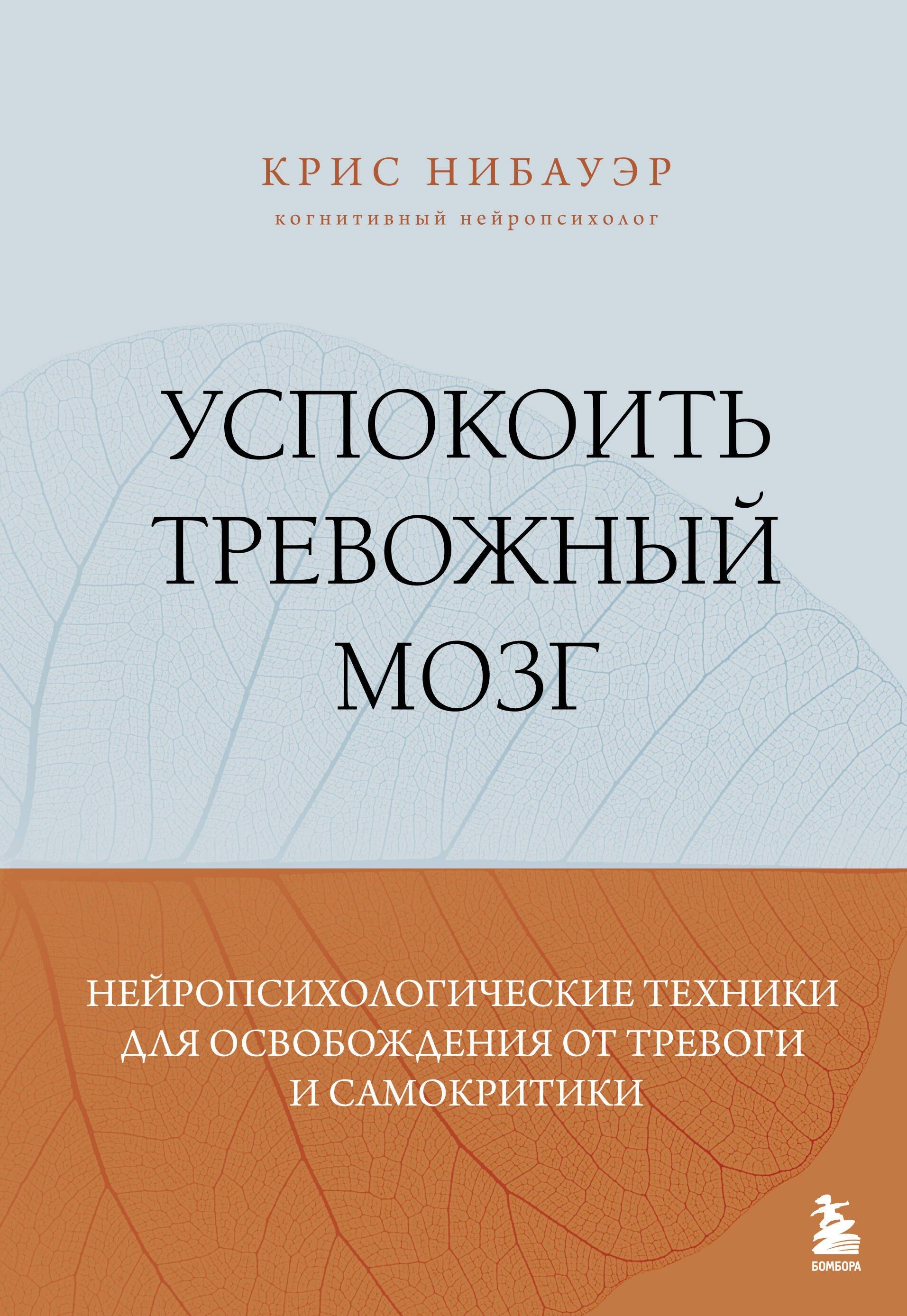 https://ndc.book24.ru/pim/products/images/cd/58/019c6a76-9ccc-7dd1-928b-62869167cd58.jpg