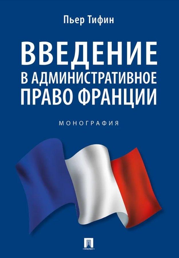 https://ndc.book24.ru/pim/products/images/cd/60/01990ff7-e0f3-7016-b108-7b53d8cccd60.jpg