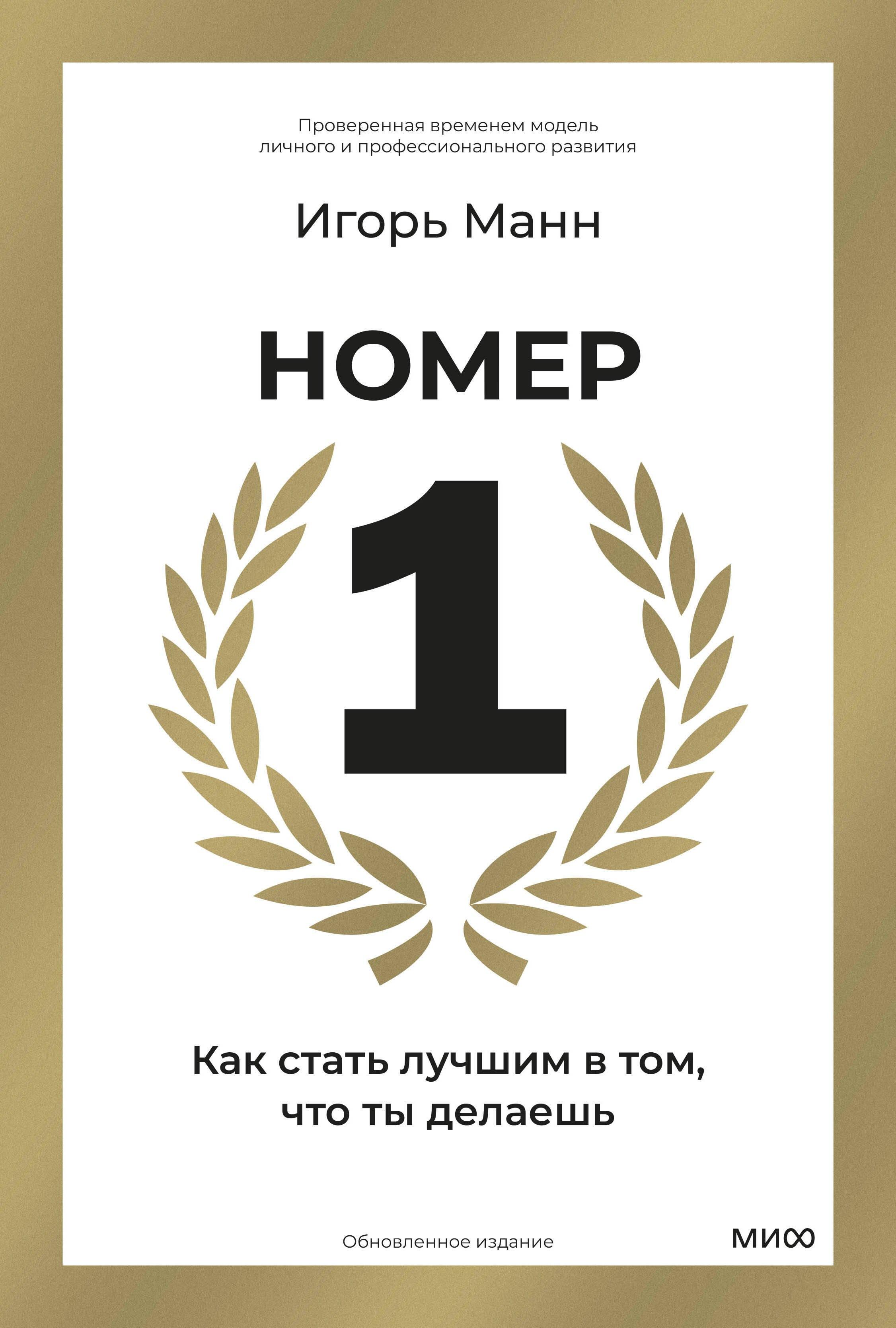 https://ndc.book24.ru/pim/products/images/cd/60/019d66ca-02e9-7cf6-8cab-9d47a146cd60.jpg