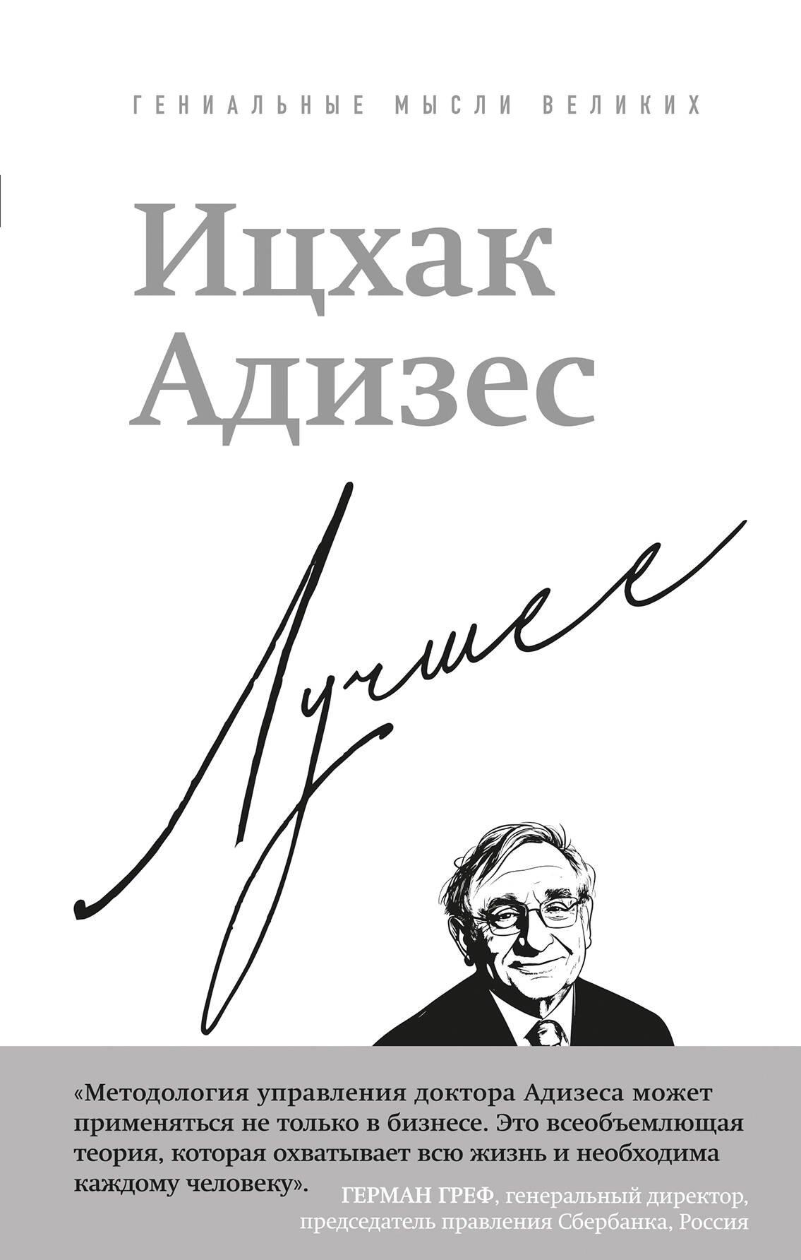https://ndc.book24.ru/pim/products/images/cd/61/019b4f68-3611-7892-b06c-90e3bf93cd61.jpg
