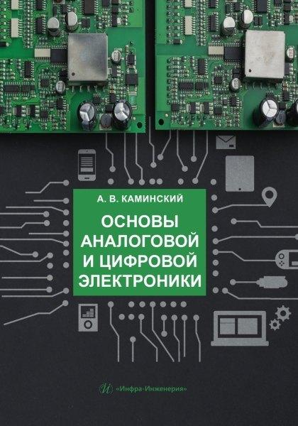 https://ndc.book24.ru/pim/products/images/cd/63/0199c44e-fba5-79c3-948b-c2dc7640cd63.jpg