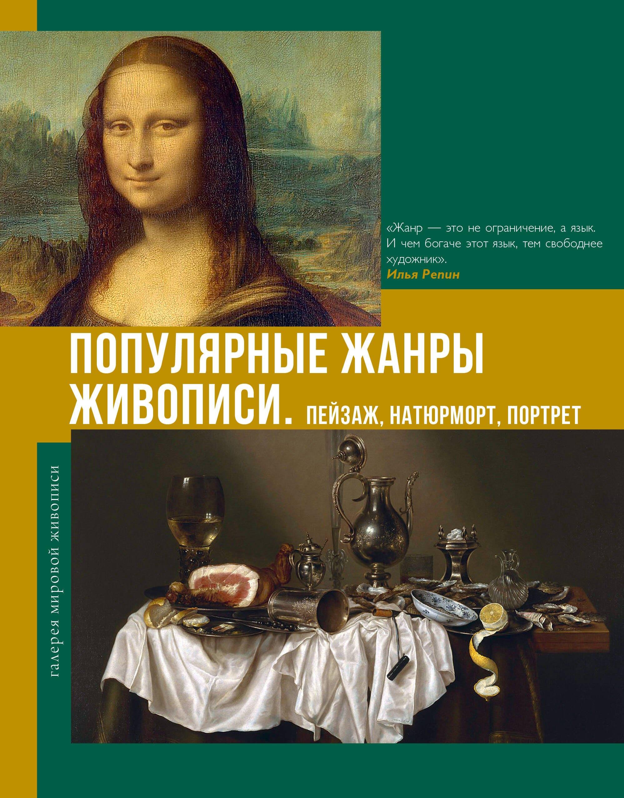 https://ndc.book24.ru/pim/products/images/cd/66/0199eca7-5141-708f-90d7-38deb5f5cd66.jpg