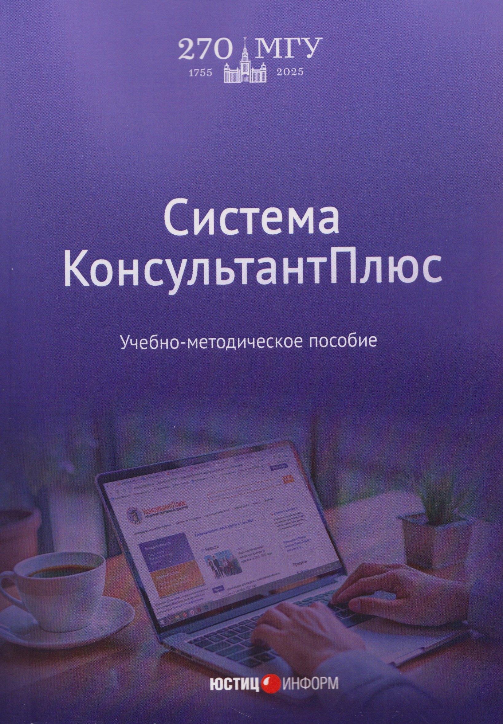 https://ndc.book24.ru/pim/products/images/cd/9b/019b3276-b3b0-784f-b51f-772e0f3dcd9b.jpg