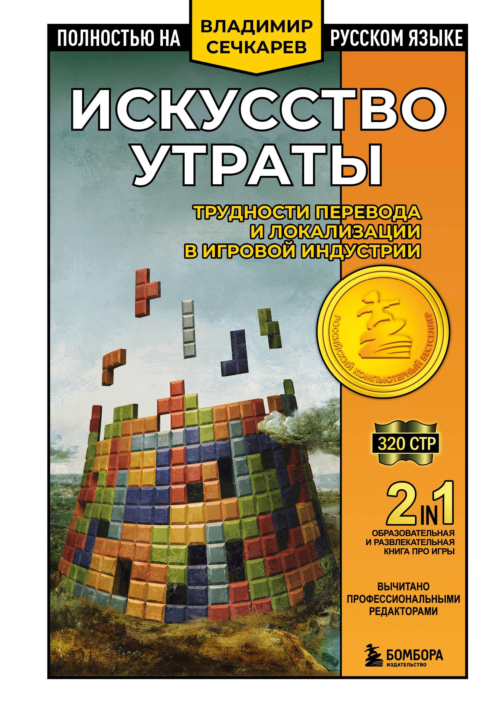 https://ndc.book24.ru/pim/products/images/cd/b2/019d51f6-c6b8-71a8-ac4b-5a3fd441cdb2.jpg