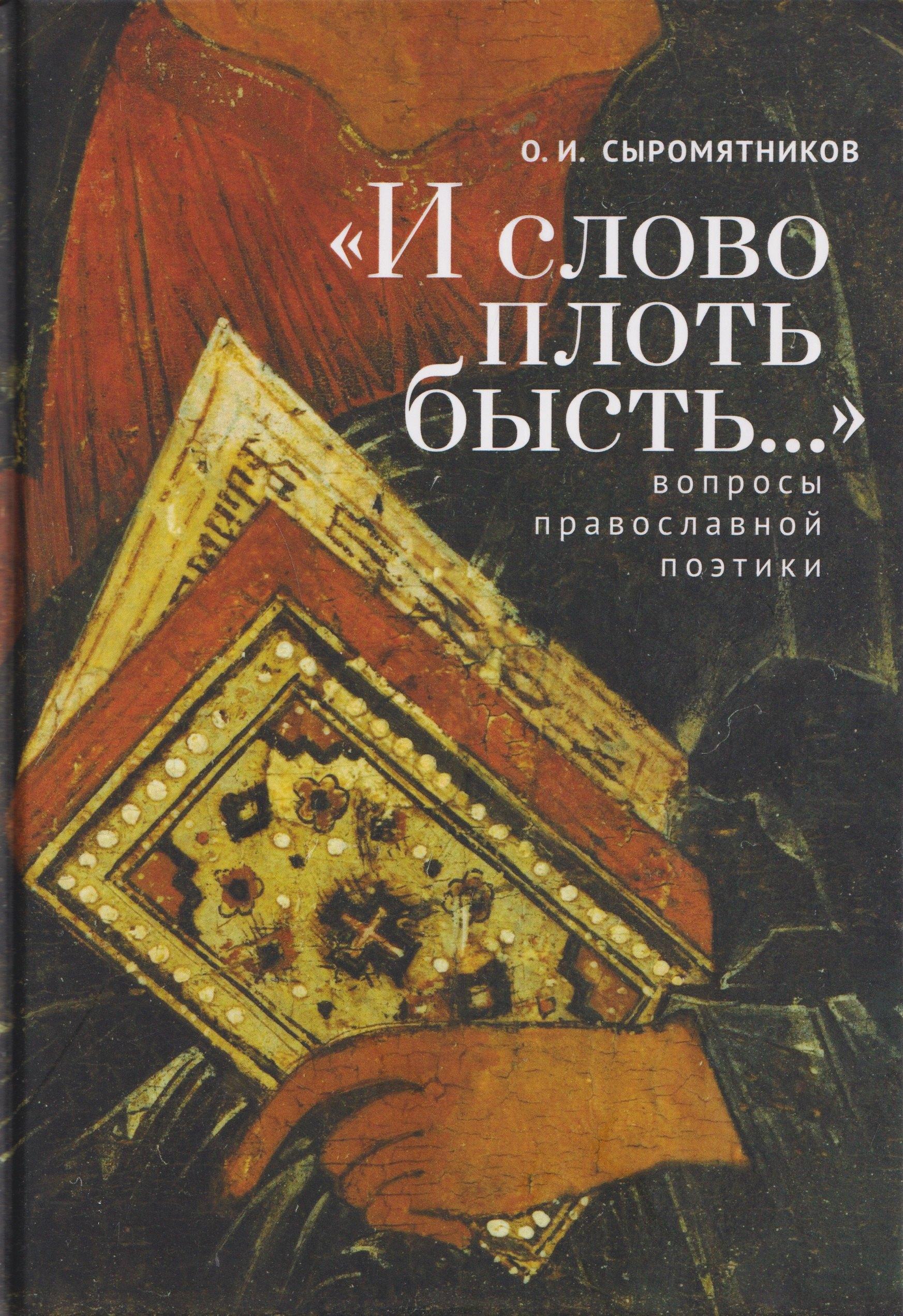 https://ndc.book24.ru/pim/products/images/cd/b6/019dbf16-0b5f-77f9-b962-4d71103ecdb6.jpg
