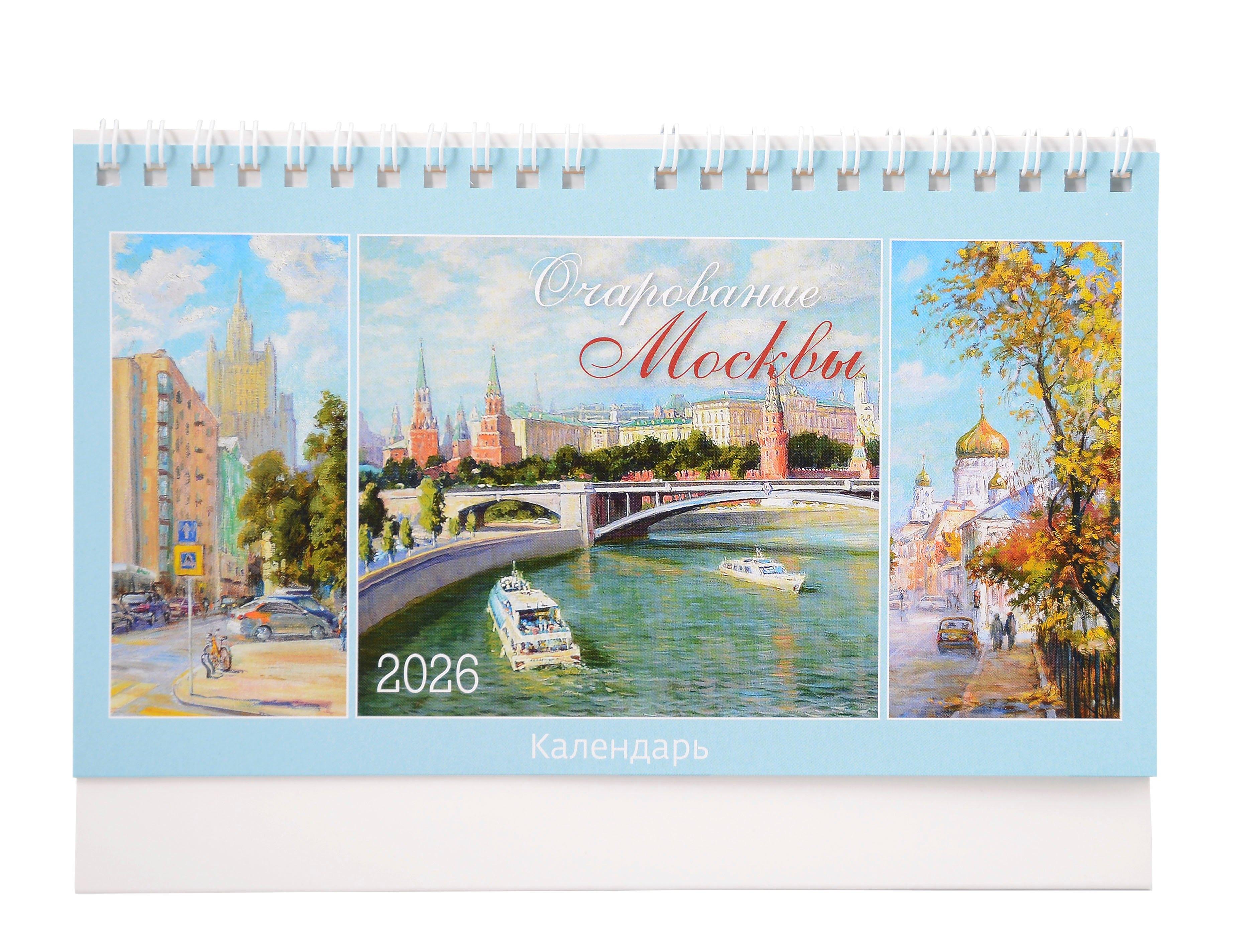 https://ndc.book24.ru/pim/products/images/cd/b8/0199c9b8-8f71-77f2-b1cf-0c914d21cdb8.jpg