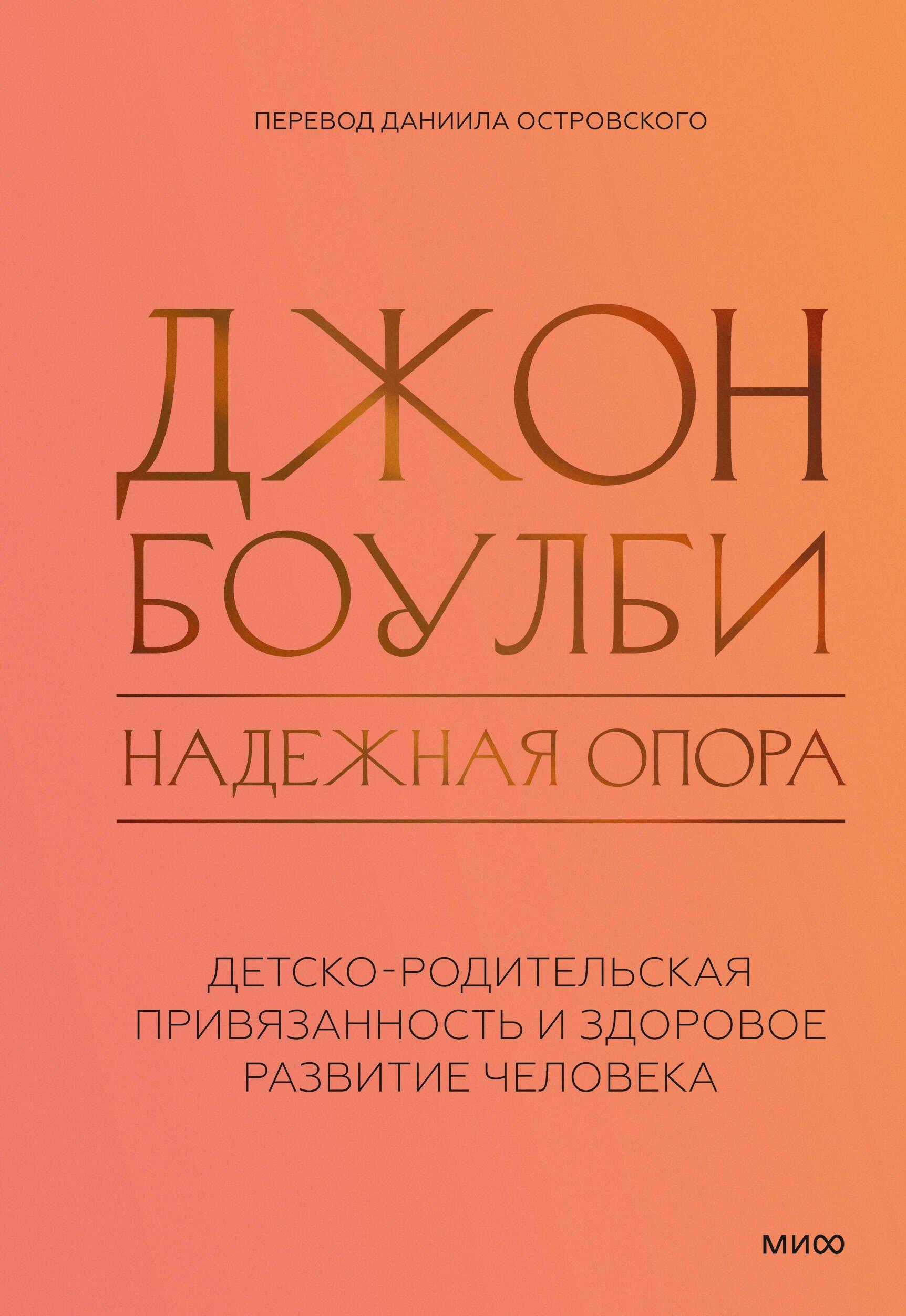 https://ndc.book24.ru/pim/products/images/cd/be/019e8707-7fc9-7922-9b3d-fffe49d6cdbe.jpg