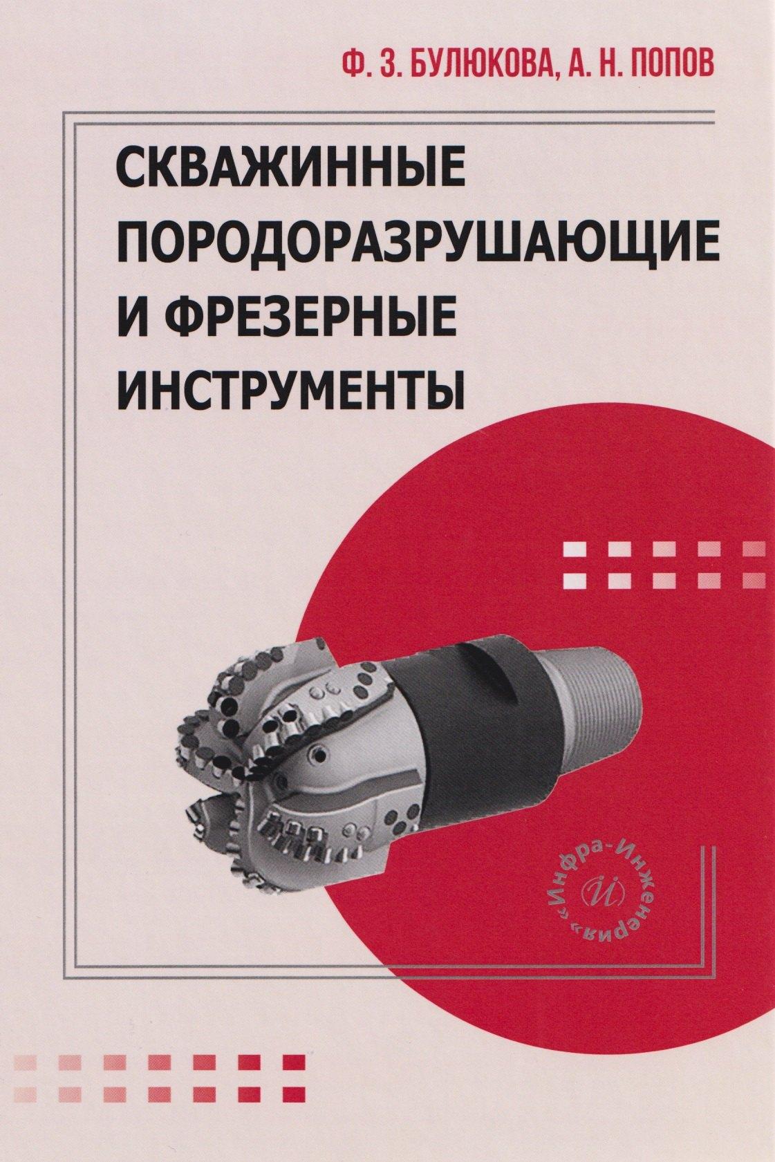 https://ndc.book24.ru/pim/products/images/cd/c1/0199c44f-5163-76b2-90be-7de92600cdc1.jpg