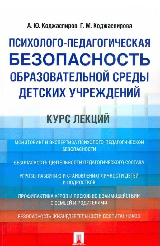 https://ndc.book24.ru/pim/products/images/cd/cb/0198f104-003f-7c34-9afd-fd242c2acdcb.jpg