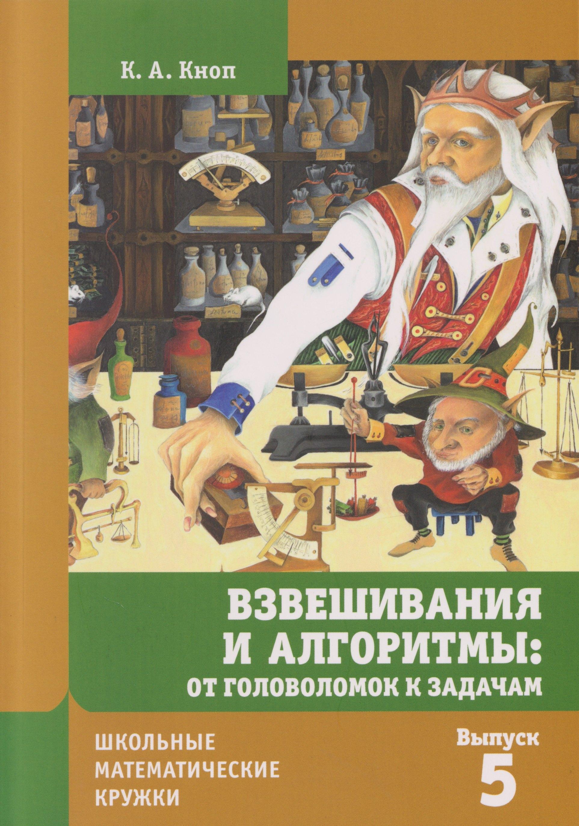 https://ndc.book24.ru/pim/products/images/cd/cc/019c7b66-b3e5-7f1d-9319-7784640ccdcc.jpg