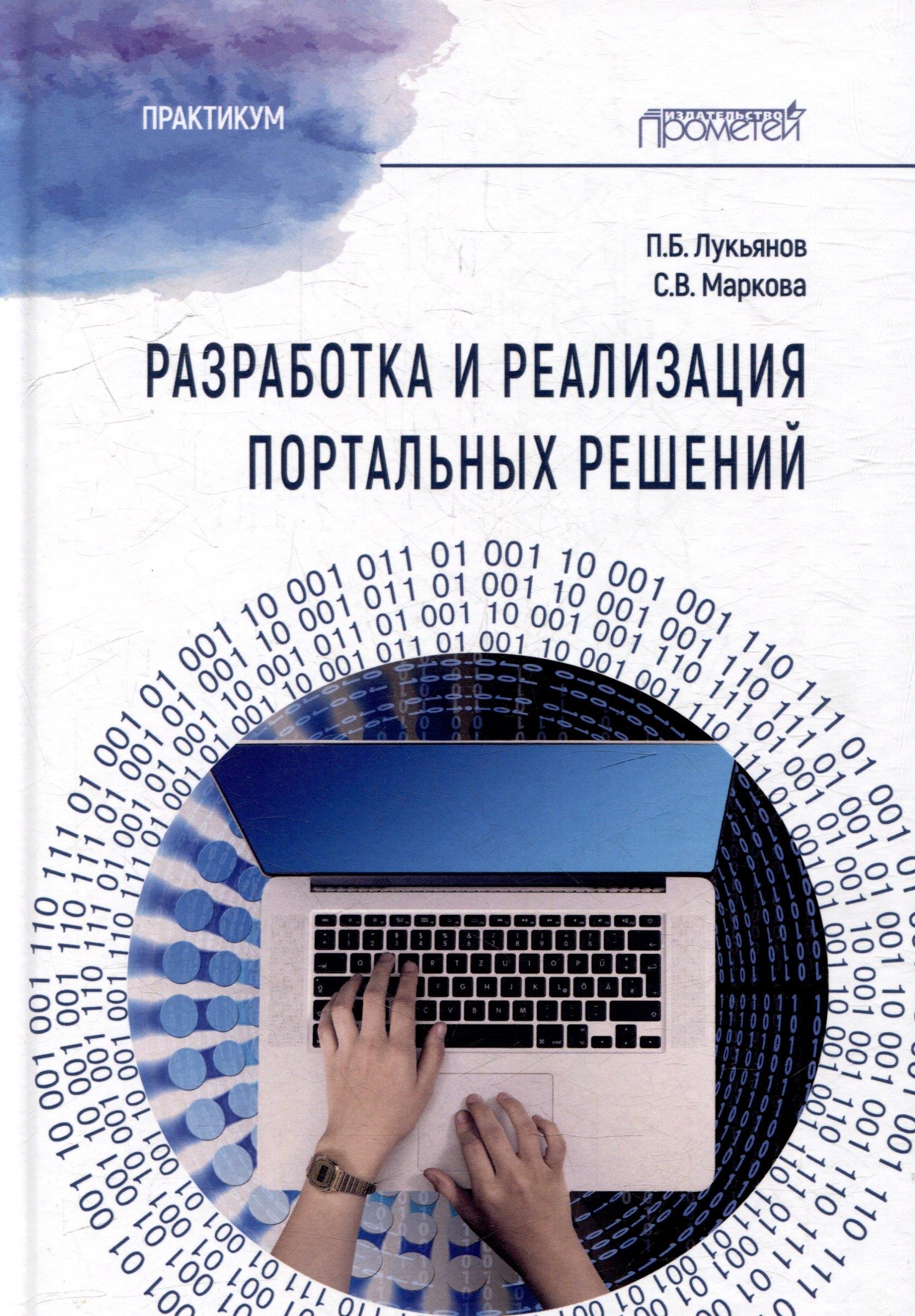 https://ndc.book24.ru/pim/products/images/cd/dc/0196590f-b179-71da-b05c-fe05bb89cddc.jpg