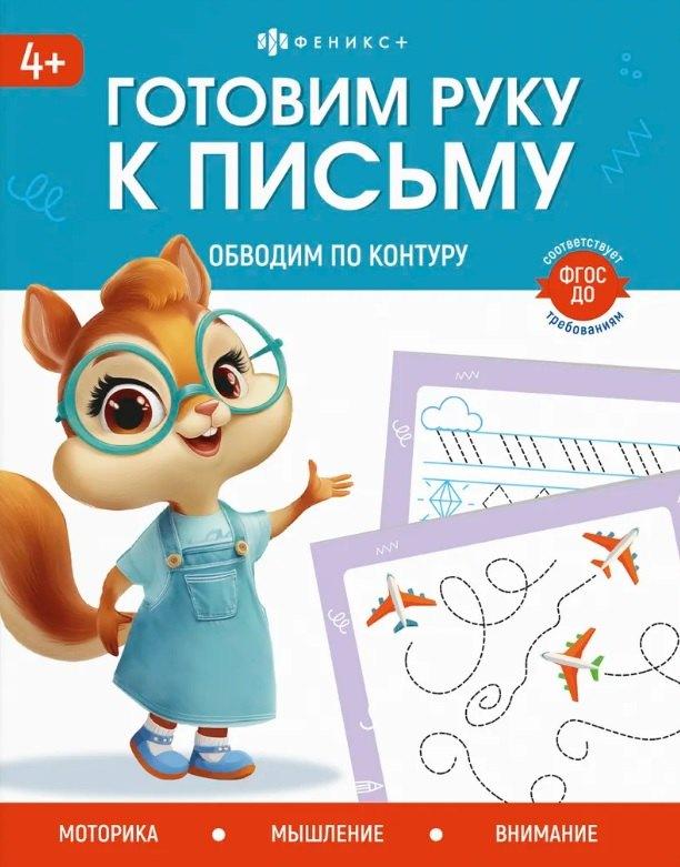 https://ndc.book24.ru/pim/products/images/cd/e3/019a7d4b-701a-7a8e-8c40-68475fdacde3.jpg