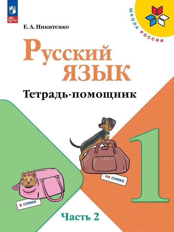 https://ndc.book24.ru/pim/products/images/cd/f1/019e8870-0ee5-70c9-9b21-cfd68af5cdf1.jpg