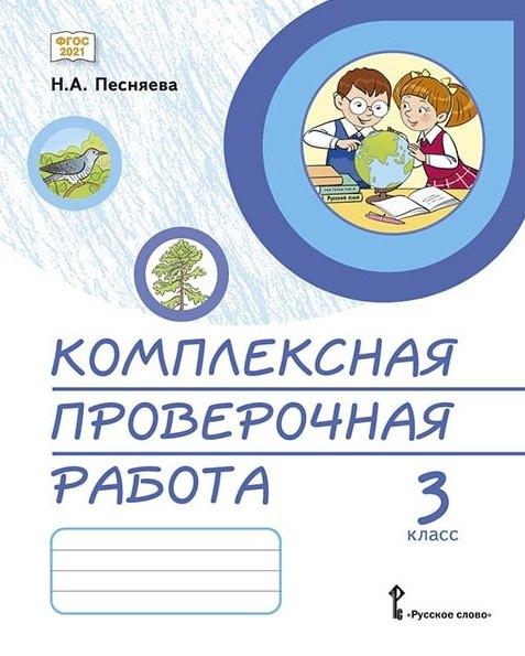 https://ndc.book24.ru/pim/products/images/cd/f3/0198c7df-b96e-7f7d-b77e-cb23e671cdf3.jpg