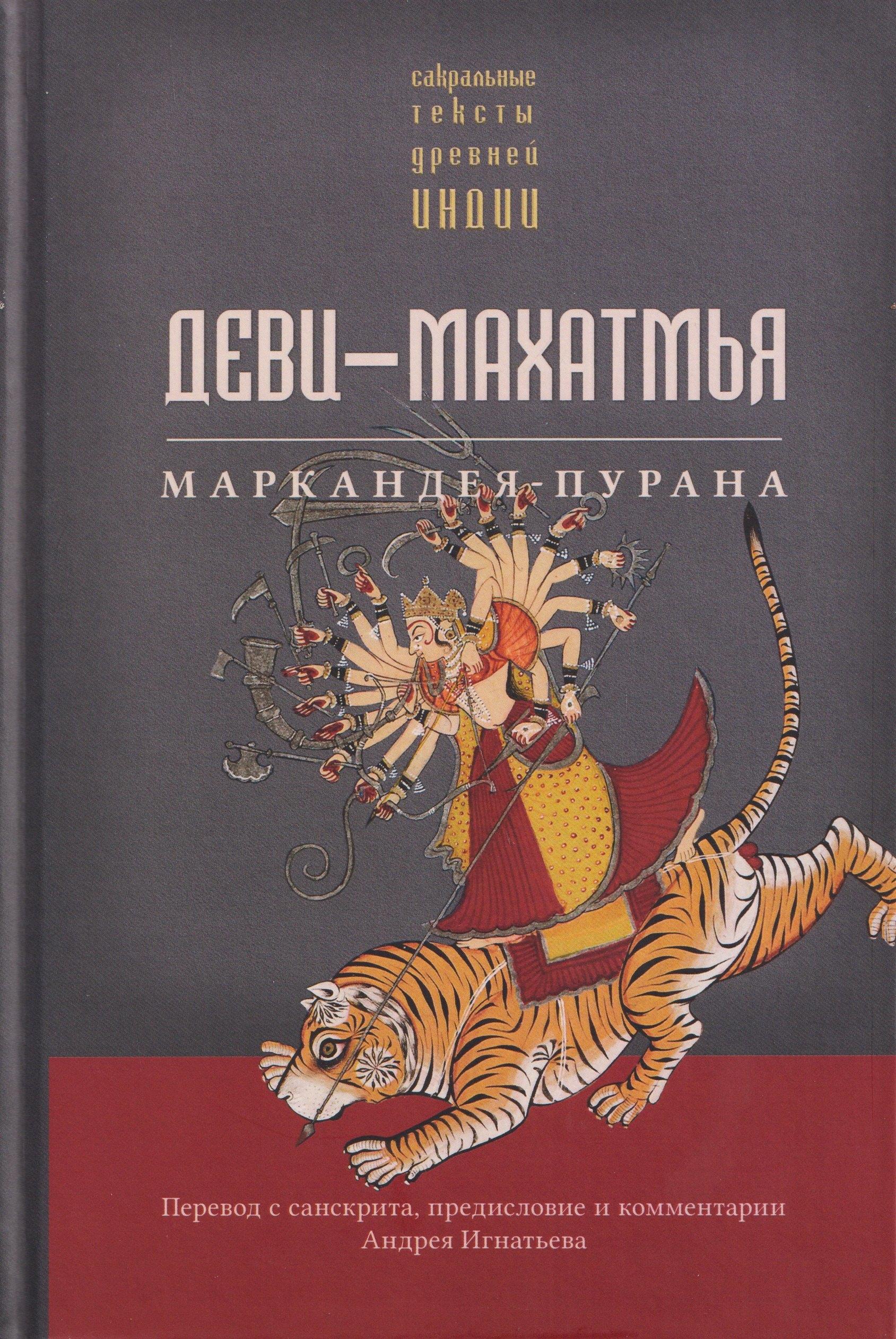 https://ndc.book24.ru/pim/products/images/cd/f3/019bf98d-57bc-722e-88af-43879005cdf3.jpg