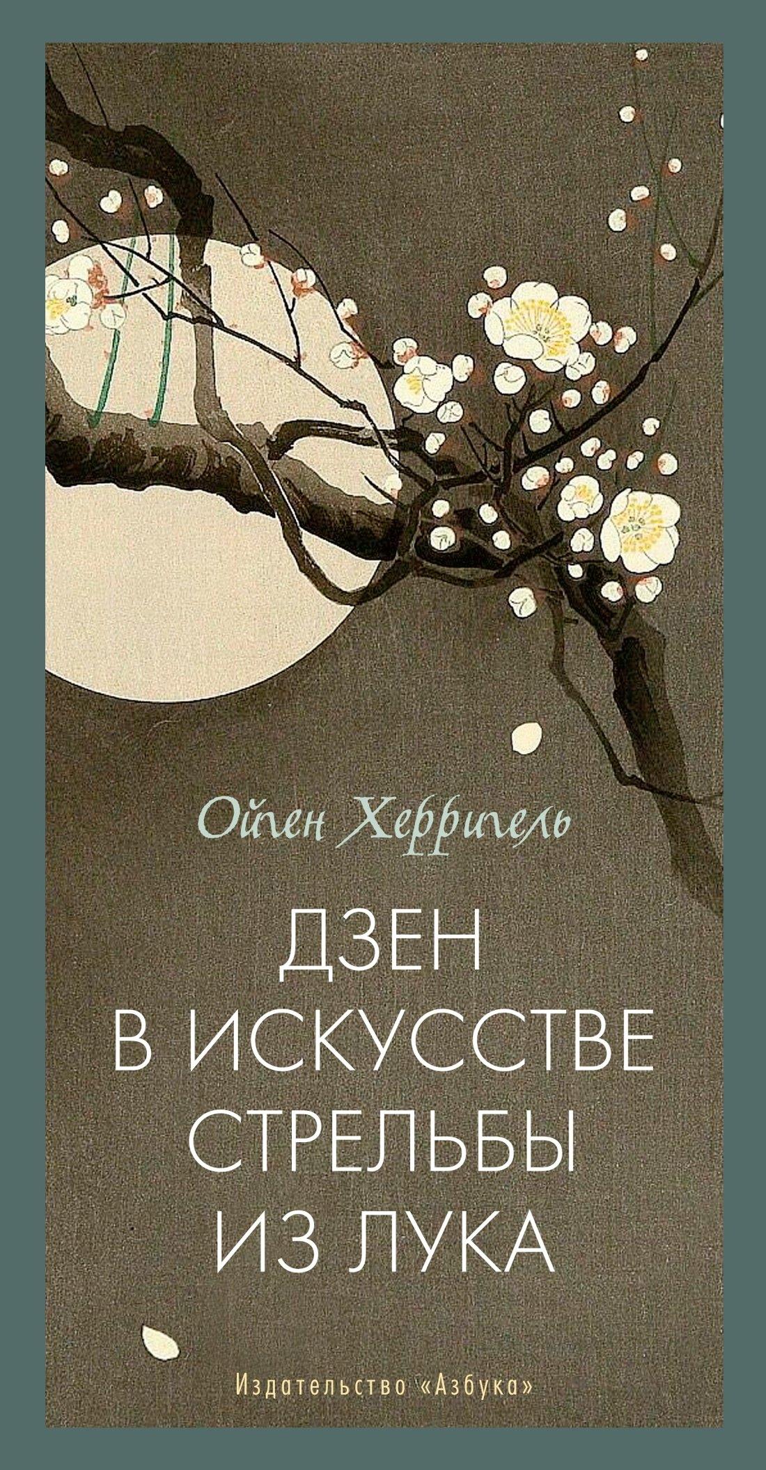 https://ndc.book24.ru/pim/products/images/cd/fd/019cbe98-c2b0-75a3-9f33-28f8d022cdfd.jpg