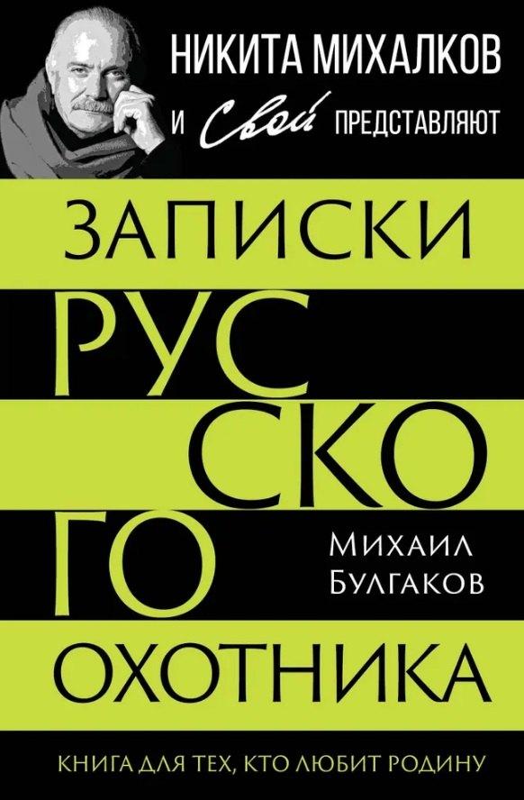 https://ndc.book24.ru/pim/products/images/ce/00/01986621-7bd4-7153-aac9-176eedb4ce00.jpg