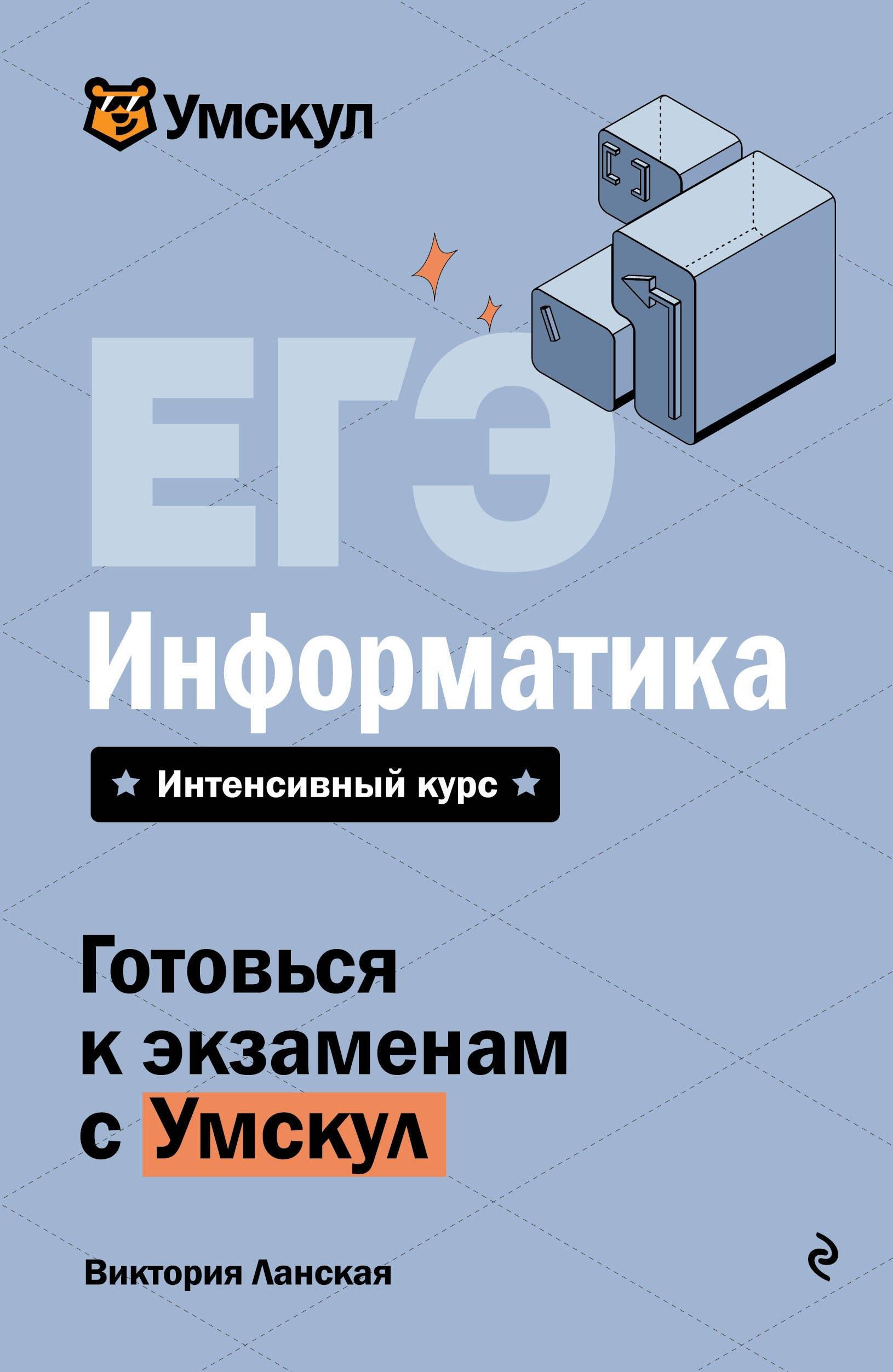 https://ndc.book24.ru/pim/products/images/ce/00/019e6a25-77b8-72ed-b4e5-3bbb28a0ce00.jpg