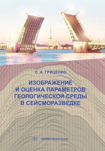 https://ndc.book24.ru/pim/products/images/ce/08/0199c44f-03dd-7446-9425-58039f65ce08.jpg