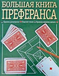 https://ndc.book24.ru/pim/products/images/ce/1a/01940b96-1a54-7133-9bb1-876daf85ce1a.jpg