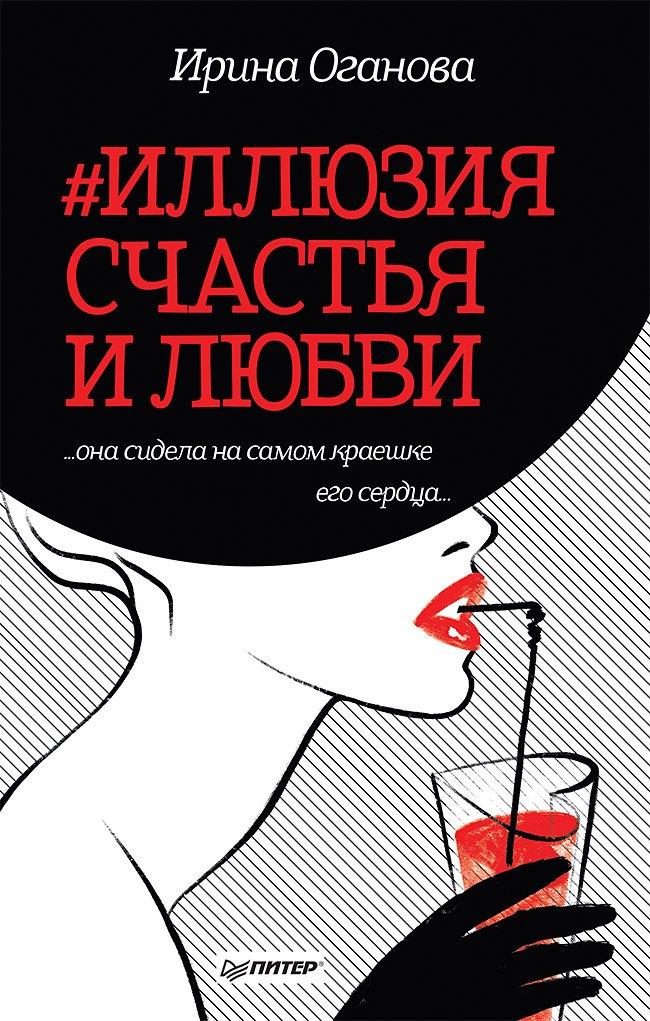https://ndc.book24.ru/pim/products/images/ce/28/01907872-0b28-754d-a5b9-9c2f8538ce28.jpg