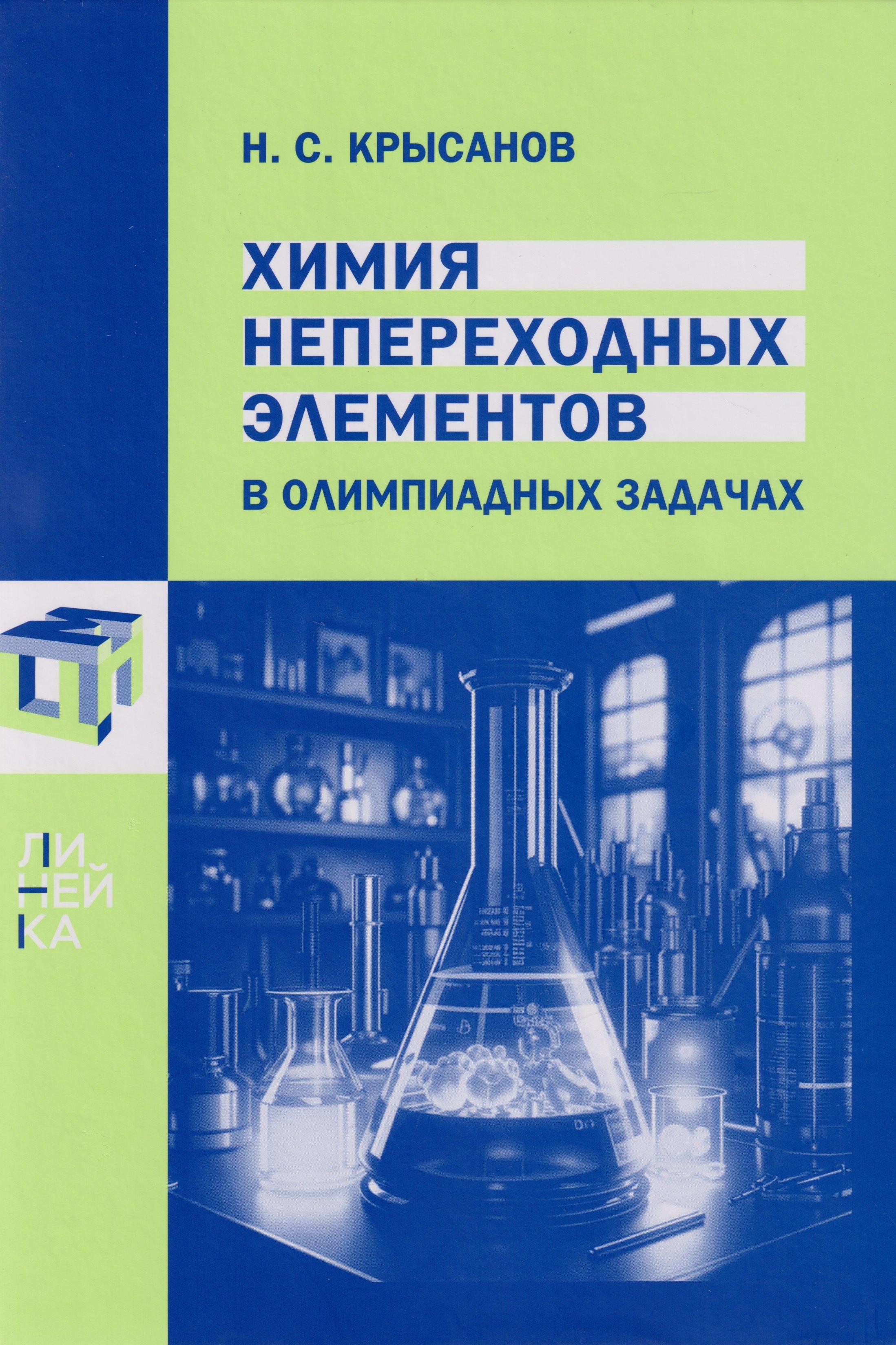 https://ndc.book24.ru/pim/products/images/ce/2d/019d9705-126a-7729-9f78-3bd1e90cce2d.jpg