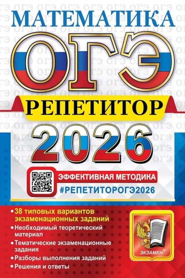 https://ndc.book24.ru/pim/products/images/ce/3a/01980edb-9271-7b3f-8402-1496a453ce3a.jpg