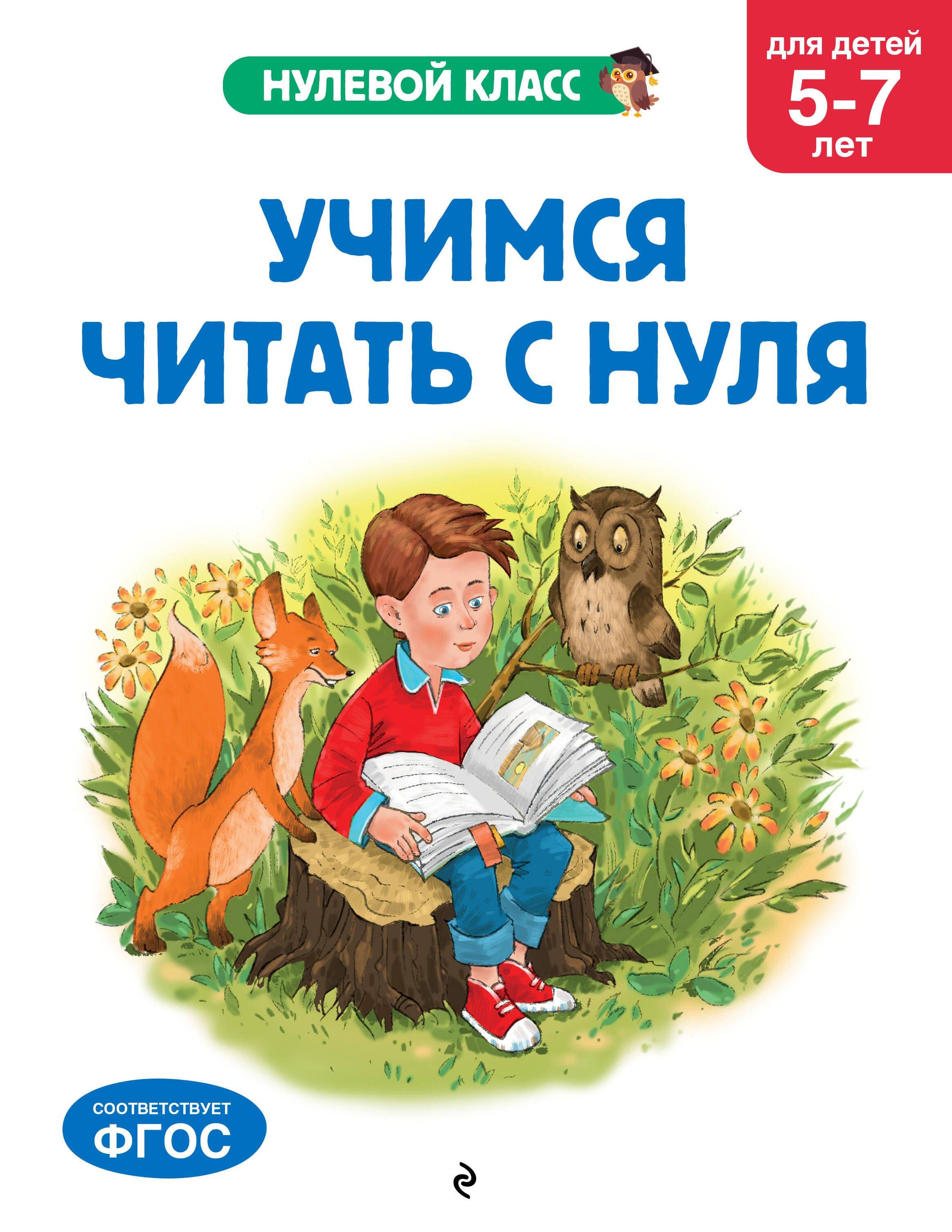 https://ndc.book24.ru/pim/products/images/ce/3c/0197159e-ef3b-7562-9141-e5b829edce3c.jpg