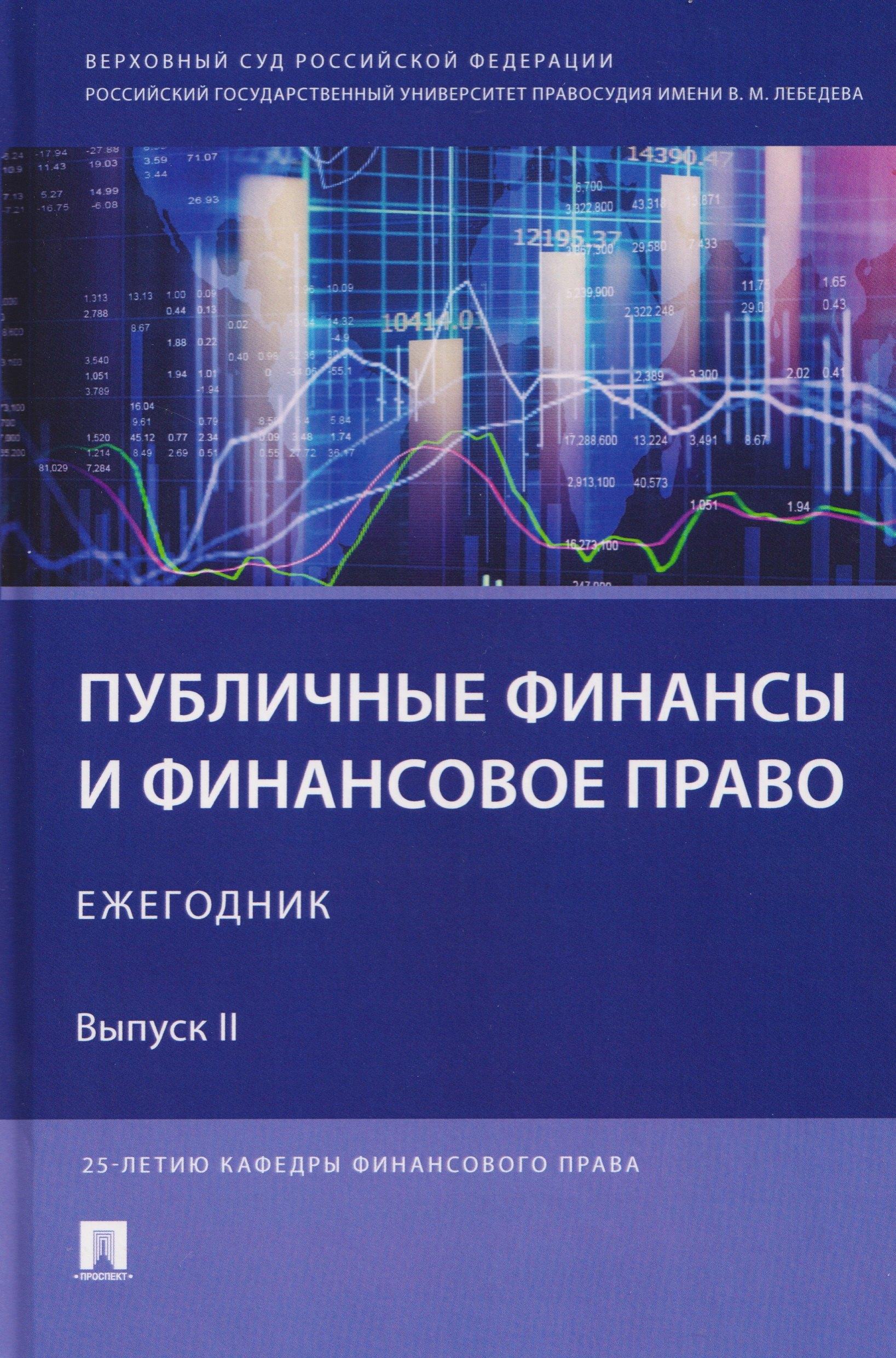 https://ndc.book24.ru/pim/products/images/ce/40/019ac11a-52e8-7d4d-b094-1e1d8370ce40.jpg