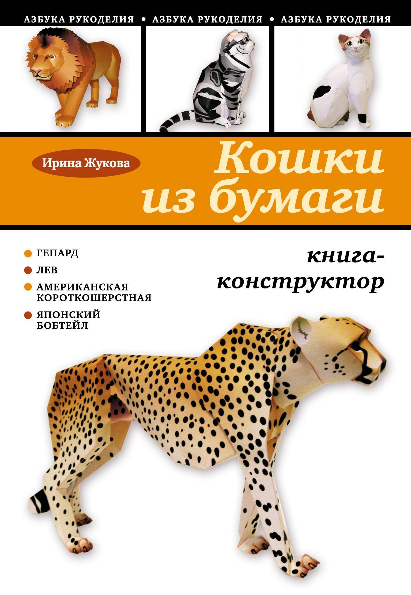 https://ndc.book24.ru/pim/products/images/ce/59/0199e87d-8d1a-7f3c-9717-5de0f3c1ce59.jpg