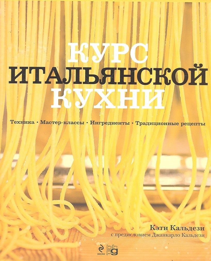 https://ndc.book24.ru/pim/products/images/ce/6c/018ed77b-1006-7c04-a9ed-8834d50ace6c.jpg