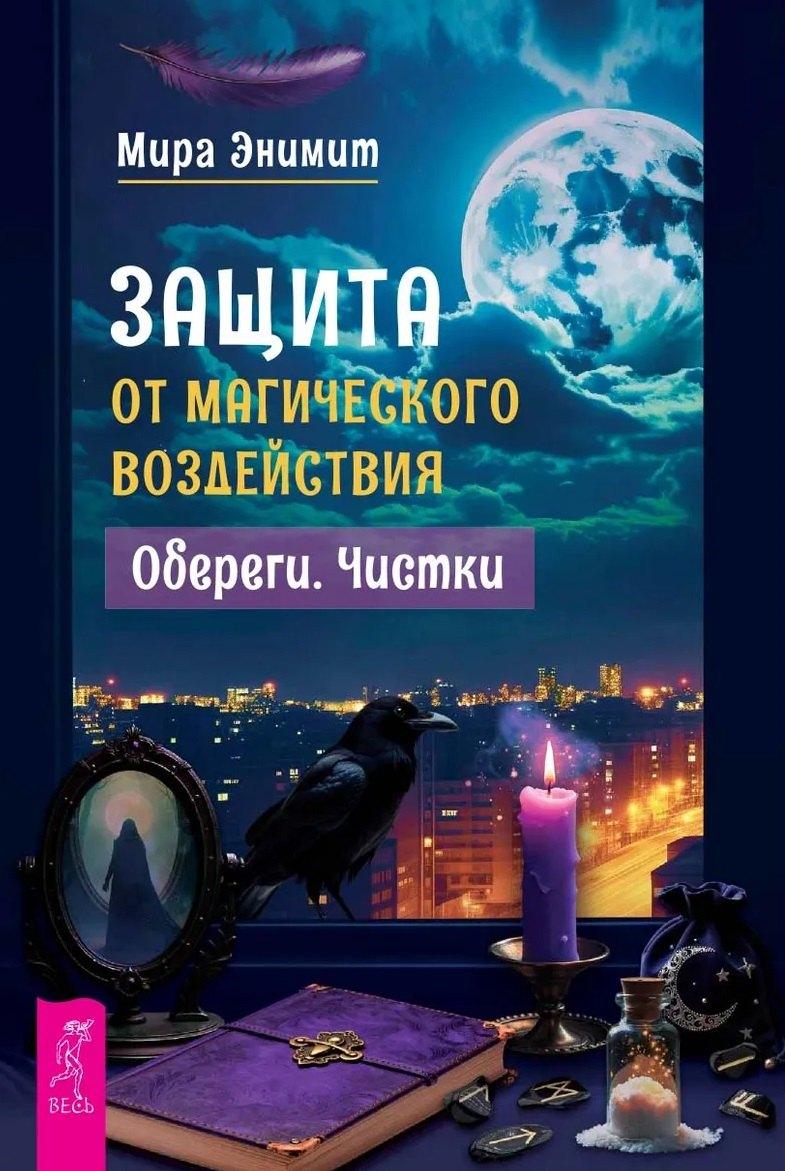 https://ndc.book24.ru/pim/products/images/ce/75/019ced2c-2c11-7f9e-932a-ee43366fce75.jpg