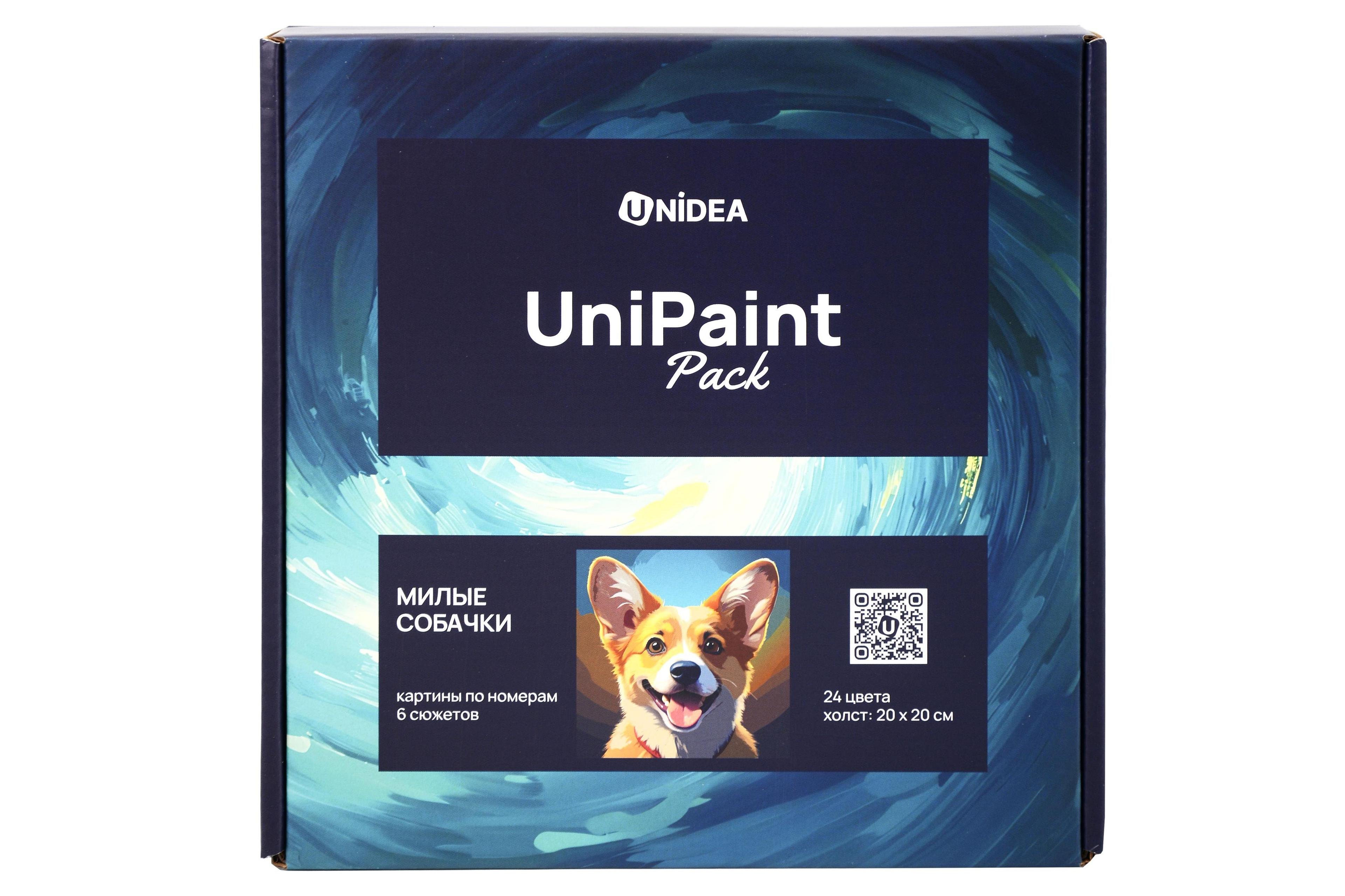 UniPaint Pack Картины по номерам 6 сюжетов "Милые собачки" (24 цвета) (20x20 см)