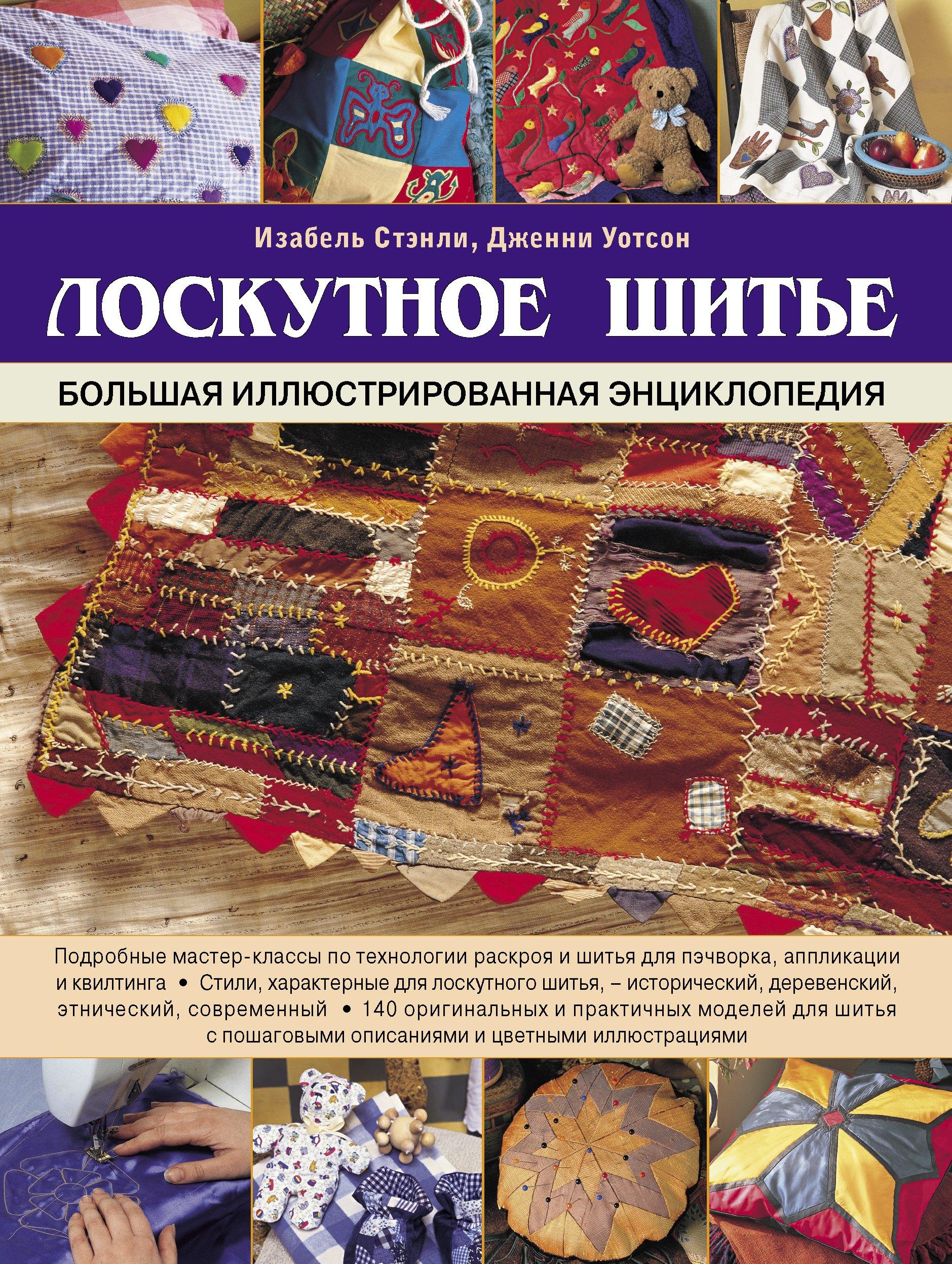https://ndc.book24.ru/pim/products/images/ce/88/019393dd-328b-70e6-85ba-ac67a480ce88.jpg