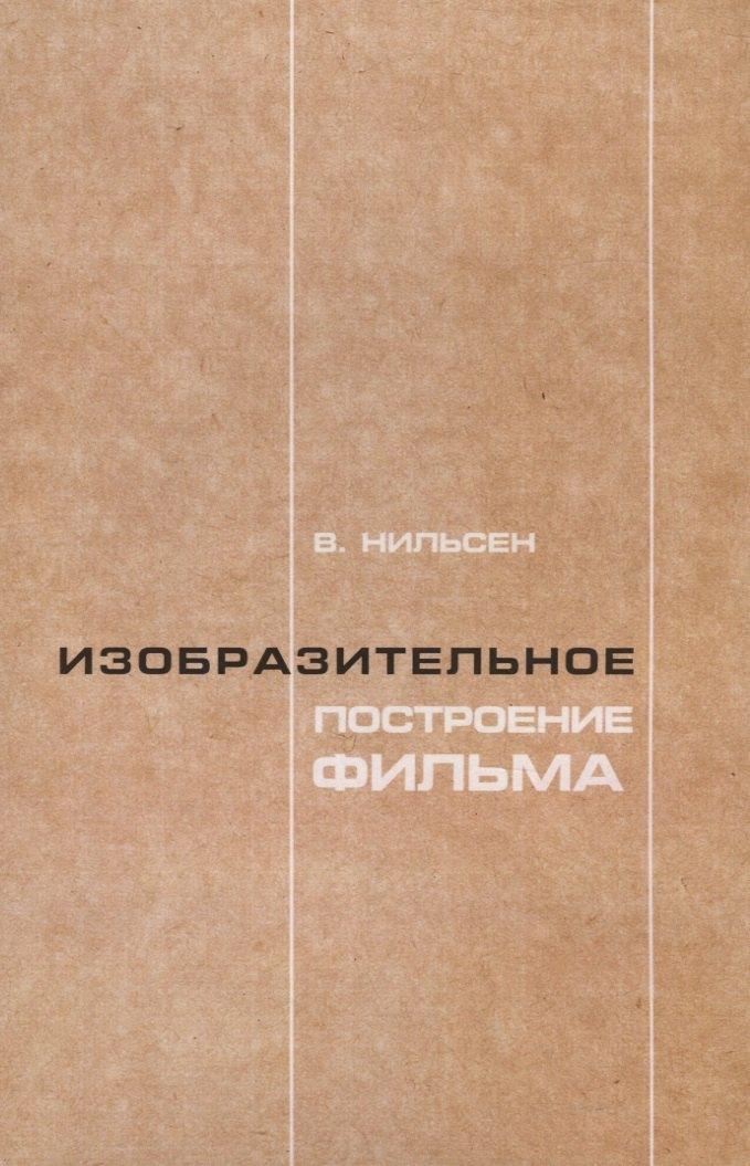 Прометей | Изобразительное построение фильма. Теория и практика операторского мастерства