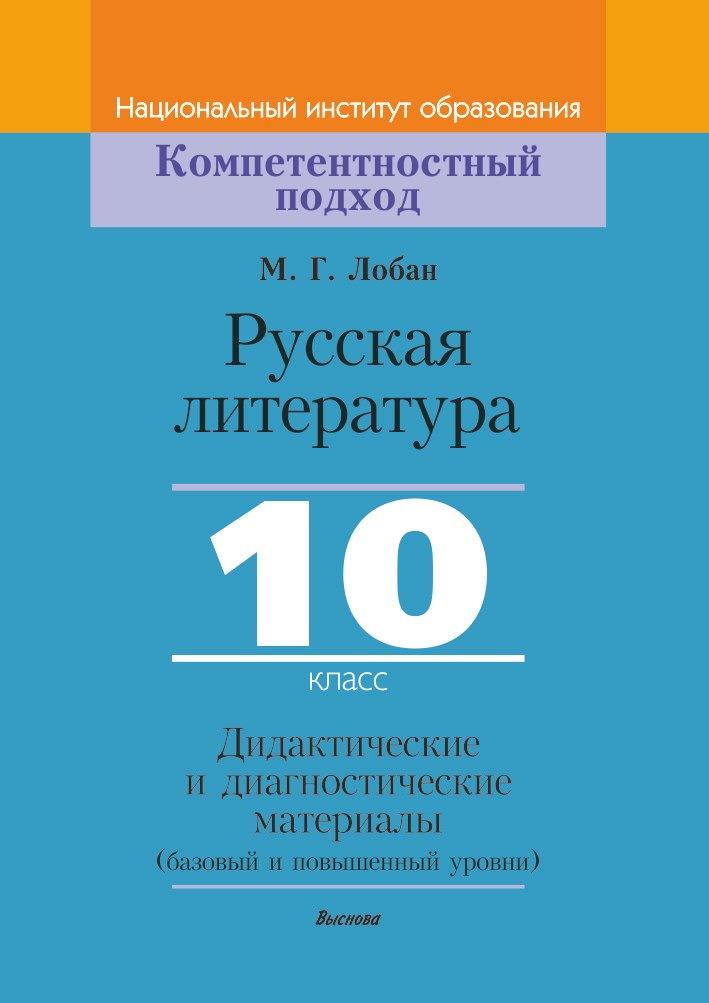 https://ndc.book24.ru/pim/products/images/ce/93/019451f2-7a07-706c-8f1a-a5427b1ece93.jpg