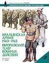 https://ndc.book24.ru/pim/products/images/ce/a7/01939452-6c5b-7523-a945-fa5f09cdcea7.jpg