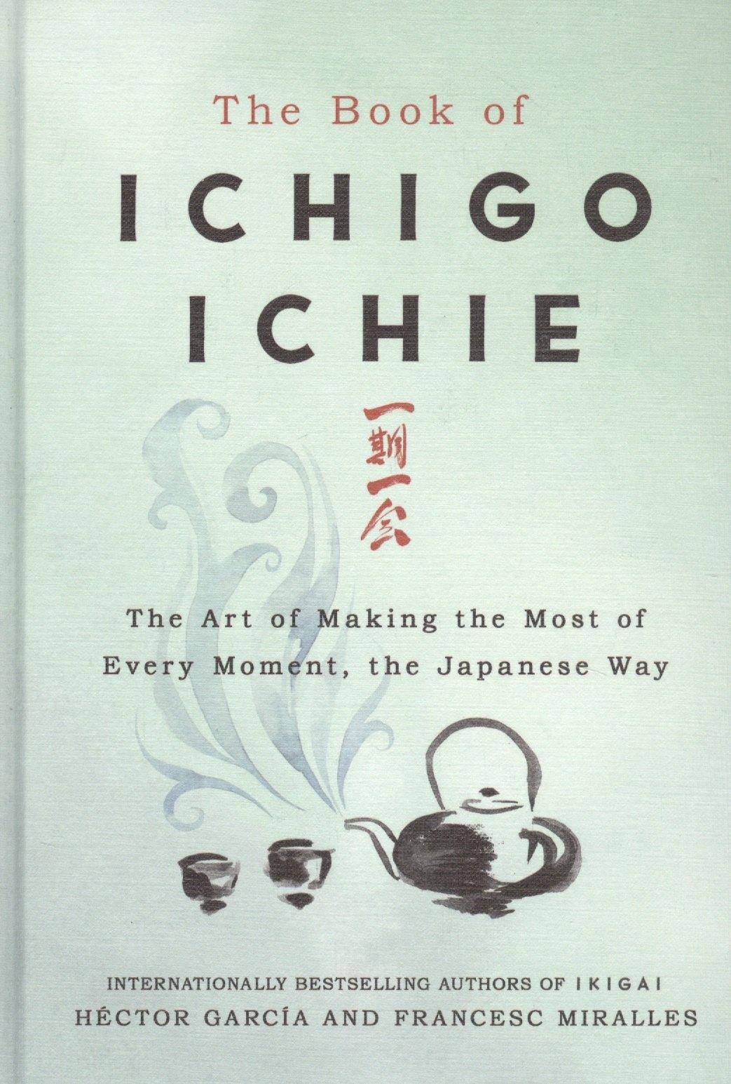 Quercus | The Book of Ichigo Ichie