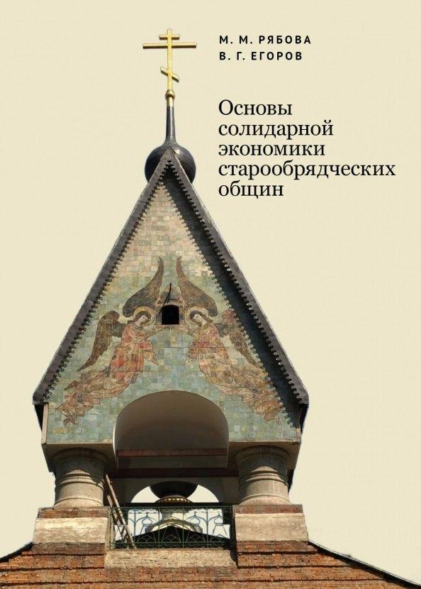 https://ndc.book24.ru/pim/products/images/ce/b6/019875bb-46b6-70ca-9667-955828a6ceb6.jpg
