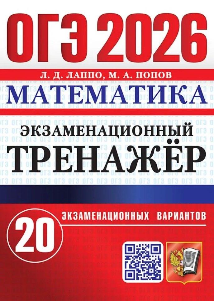 https://ndc.book24.ru/pim/products/images/ce/cb/01980edb-850e-75dd-9a92-67e46ac7cecb.jpg