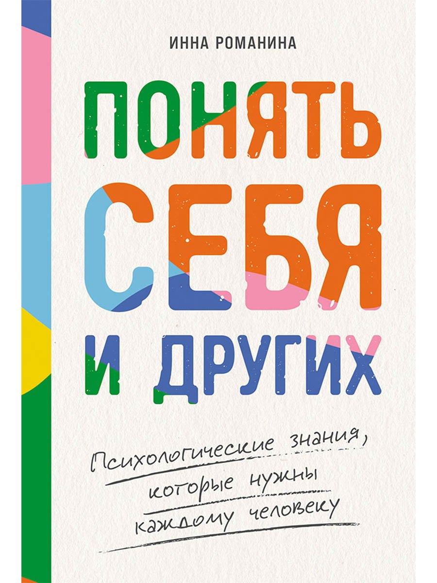 https://ndc.book24.ru/pim/products/images/ce/dc/019a5dc4-ac93-7335-aac0-cd2426a3cedc.jpg
