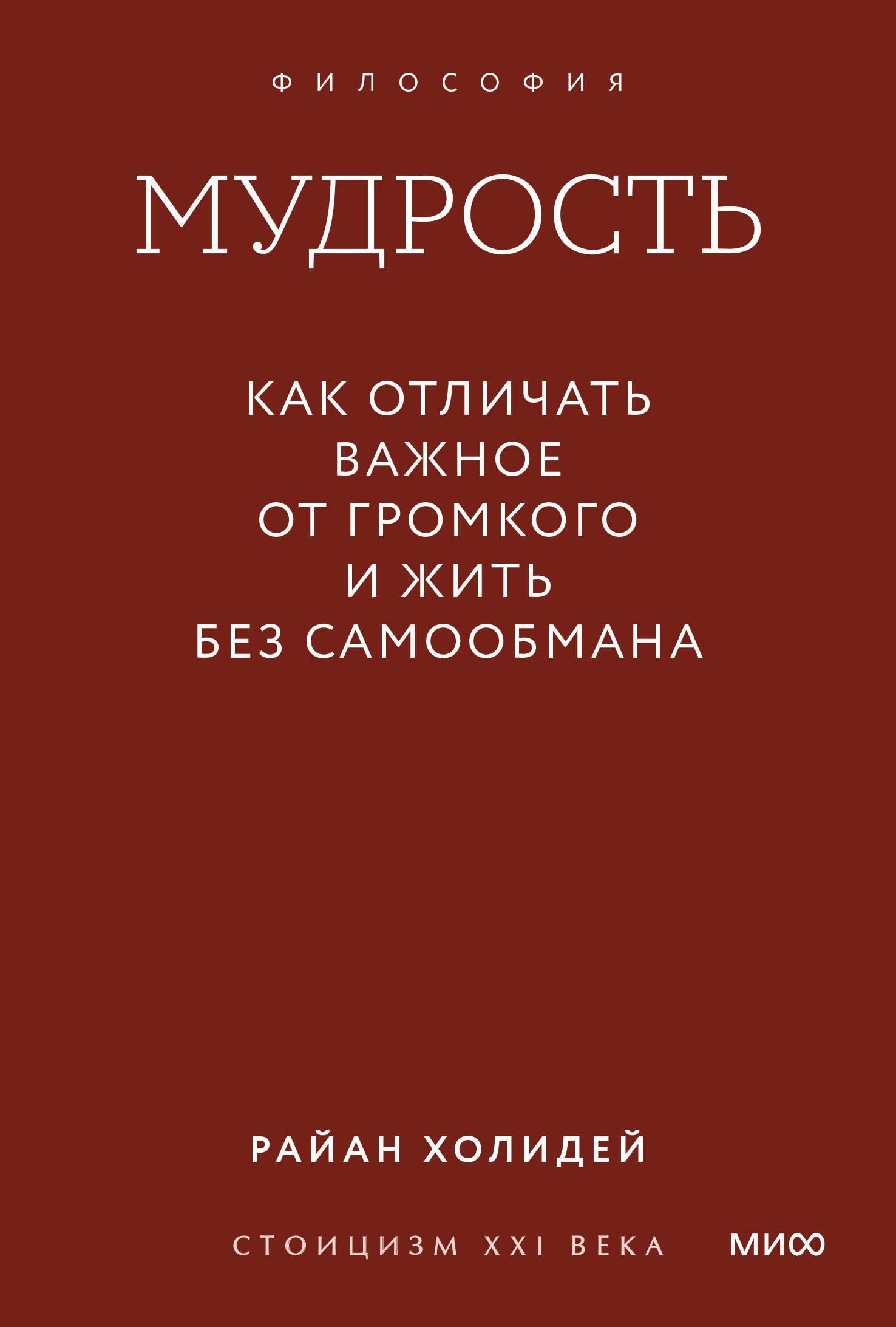 https://ndc.book24.ru/pim/products/images/ce/e4/019eba9e-290b-7584-a5a7-dd89b3c6cee4.jpg