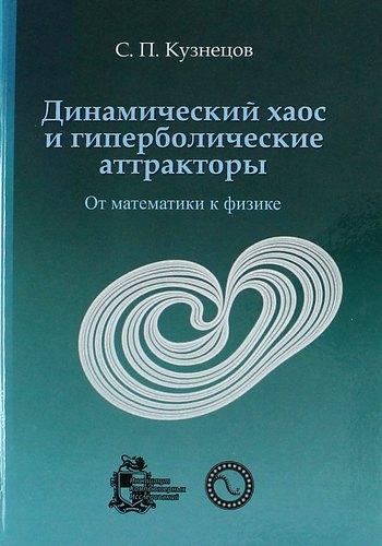 https://ndc.book24.ru/pim/products/images/ce/e5/018ed3e6-cfd0-7b1b-a04e-278bf2a3cee5.jpg