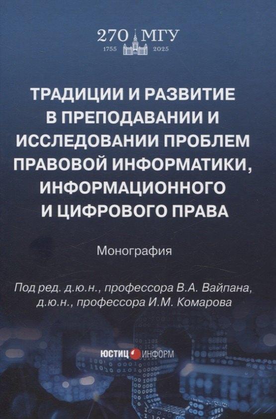 https://ndc.book24.ru/pim/products/images/ce/e8/01982db2-ed41-7c17-9c6c-200777bfcee8.jpg