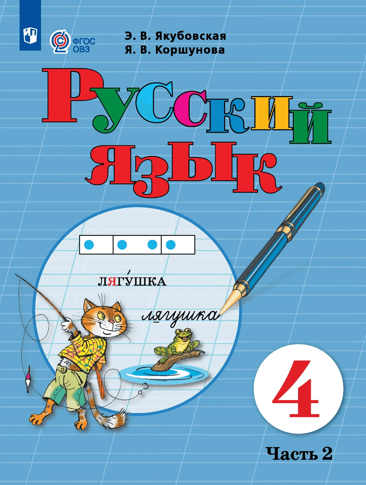 https://ndc.book24.ru/pim/products/images/ce/ec/019dbae2-6194-7f82-942c-91b67b8aceec.png