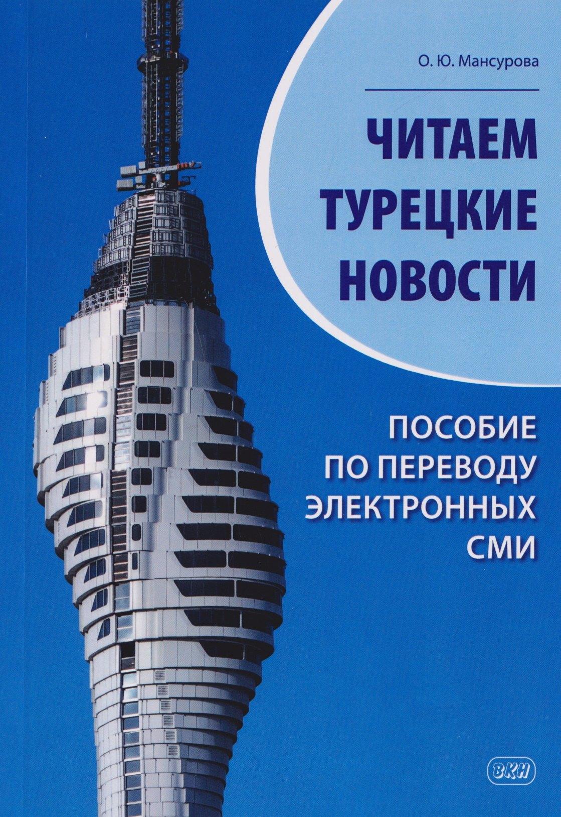 https://ndc.book24.ru/pim/products/images/ce/f9/019cb3b5-5ce9-75d9-9afc-1397bd6ccef9.jpg