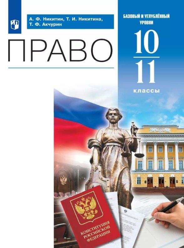 https://ndc.book24.ru/pim/products/images/cf/05/01971222-7036-70cb-93a4-1a4ba107cf05.jpg