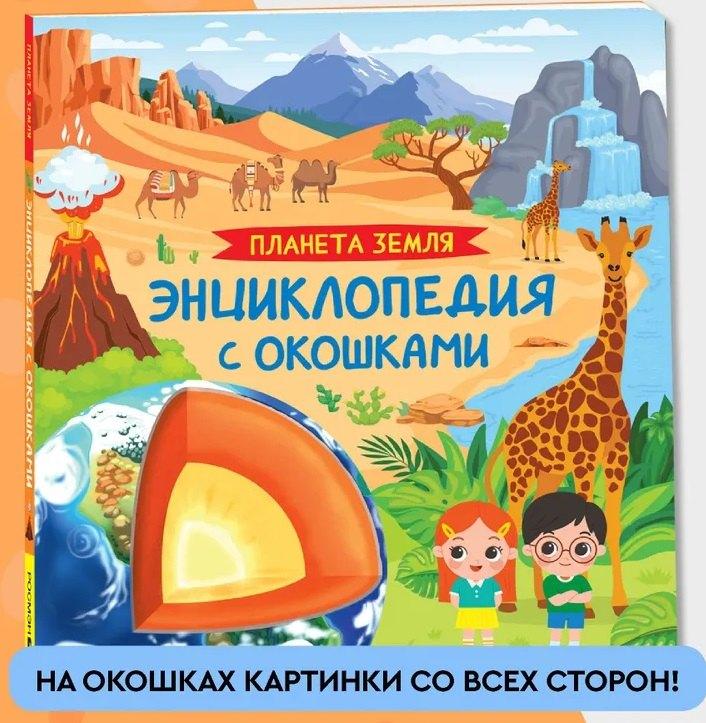 https://ndc.book24.ru/pim/products/images/cf/0a/0197a796-c98d-7c99-80d3-a6742c59cf0a.jpg