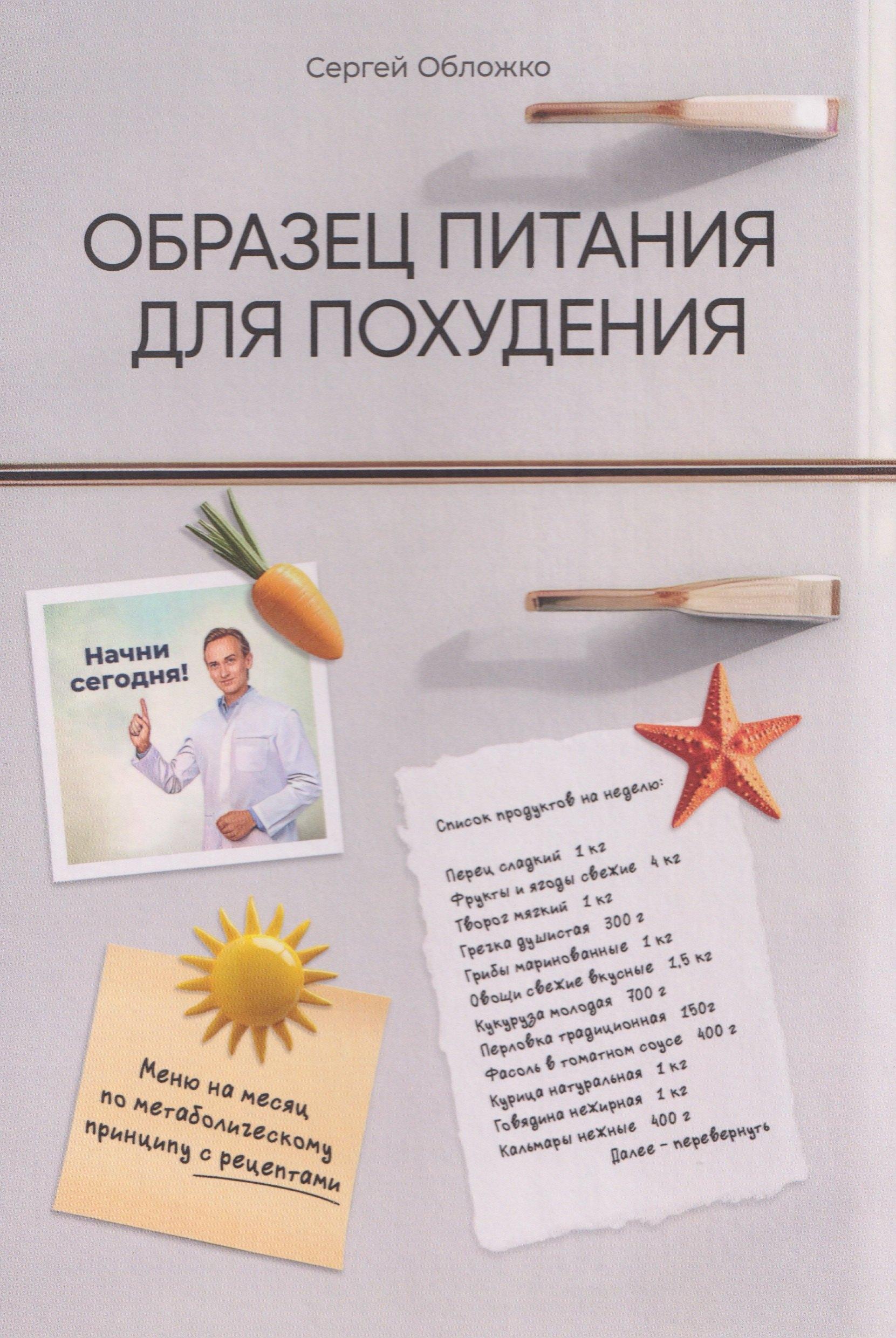 https://ndc.book24.ru/pim/products/images/cf/0b/019b0e6d-bb2e-74a8-9a49-80278be0cf0b.jpg