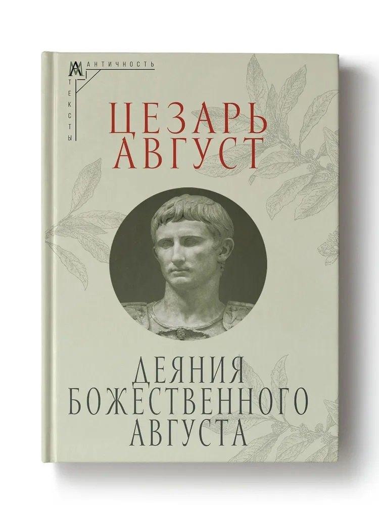 https://ndc.book24.ru/pim/products/images/cf/14/0197a796-e65d-794c-a49f-d6079fe4cf14.jpg